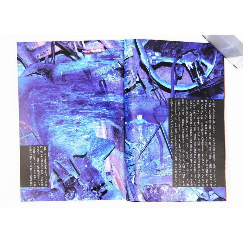 雑誌『写真』(Sha Shin Magazine)vol.6「ゴースト/Ghost 雑誌『写真』(Sha Shin Magazine)vol.6「ゴースト/Ghost