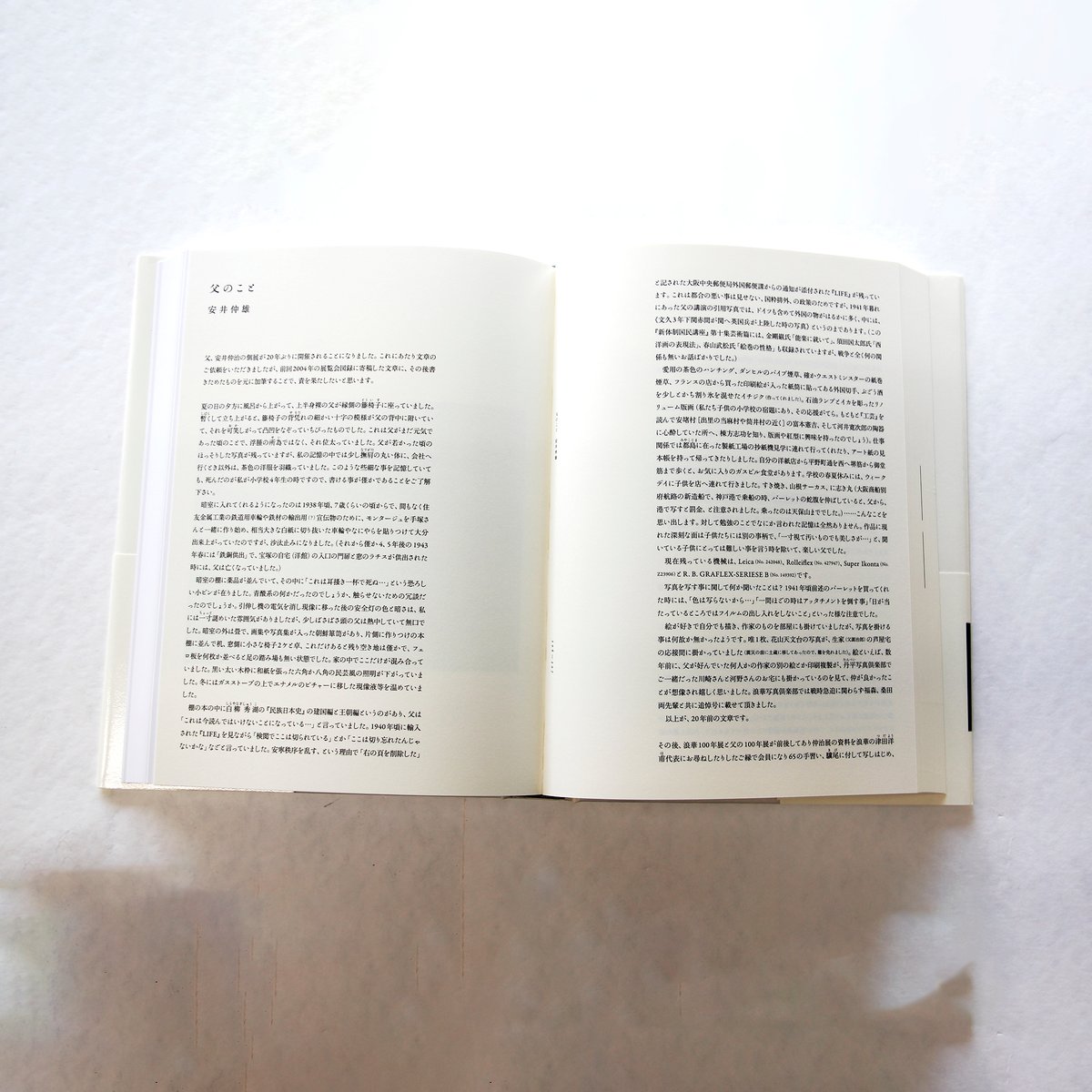 安井仲治『安井仲治作品集』 | Fugensha STORE