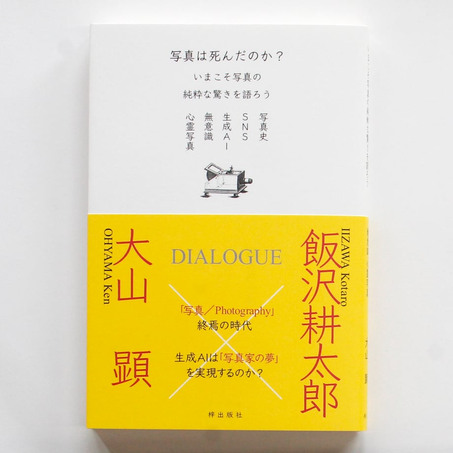 676bb3311d175c00e3bc84dc
