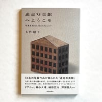 牧野物語 牧野(まぎの)物語 養蚕編 峠 2in1 小川プロダクション 未開封 牧野物語・養蚕編+牧野物語・峠(2in1) of dig-mov