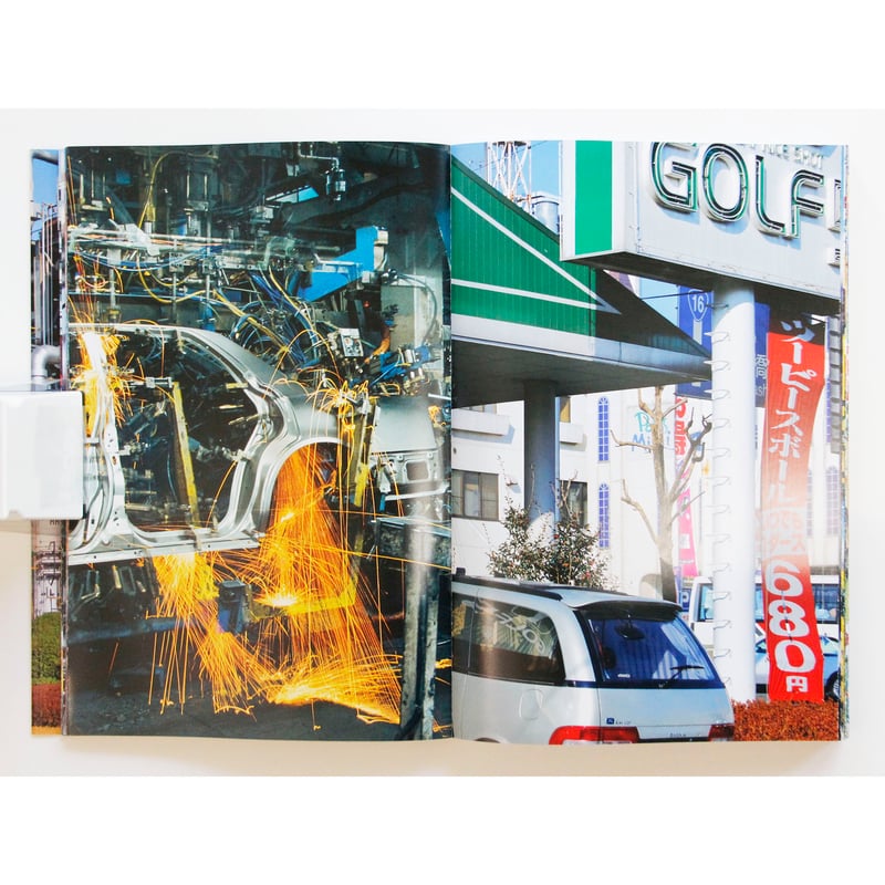 土田ヒロミ『ウロボロスのゆくえ』（サイン、エディション入り