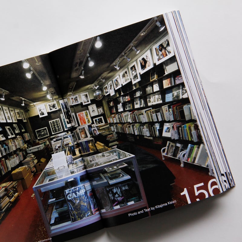 雑誌『写真』(Sha Shin Magazine)vol.7 | Fugensha STORE 雑誌『写真』(Sha Shin Magazine)vol.7 | Fugensha STORE