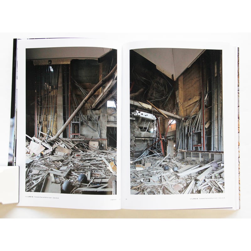 畠山直哉『陸前高田市東日本大震災遺構』 | Fugensha STORE