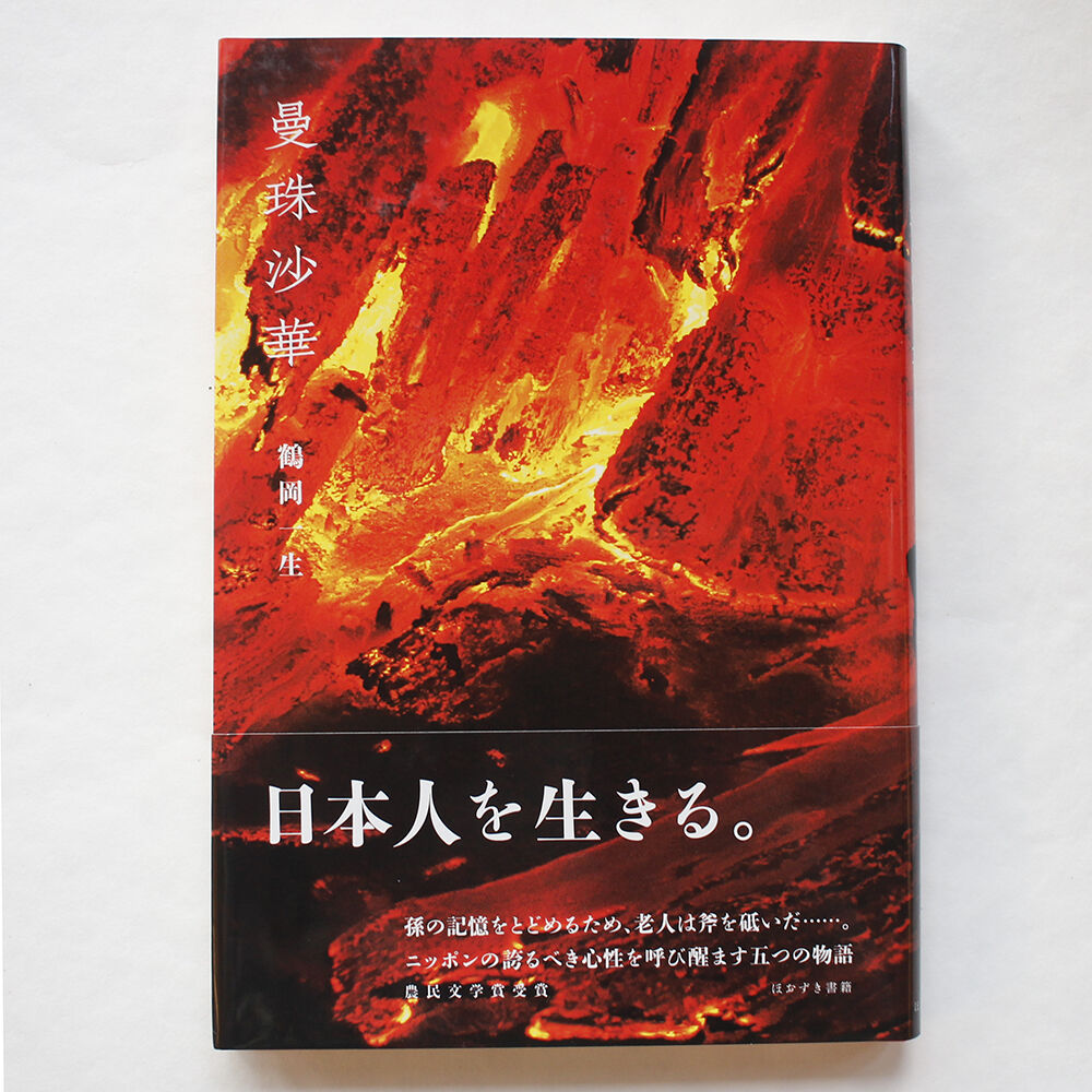 【秋の感謝セール！〜9/28まで】中国古玩青花古染付薄瑠璃宝珠文蓮華二客 中国古玩青花古染付薄瑠璃宝珠文蓮華二客