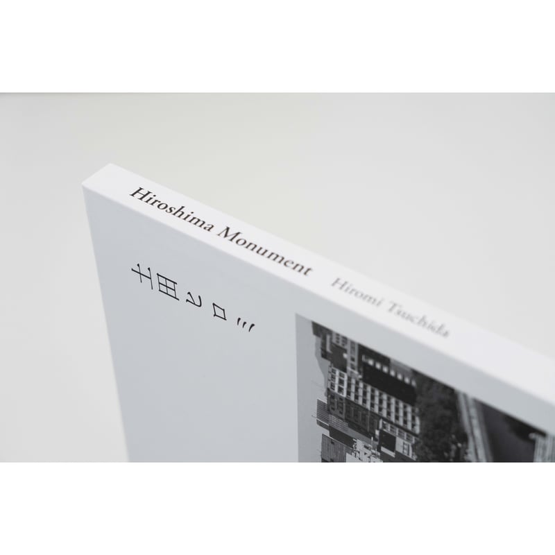 新・砂を数える　土田ヒロミ : Tsuchida Hiromi　直筆サイン 砂を数える 1976-89 / 土田ヒロミ | 小宮山書店 KOMIYAMA TOKYO