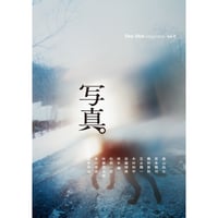 鷹野隆大『毎日写真』（サイン入り） | Fugensha STORE