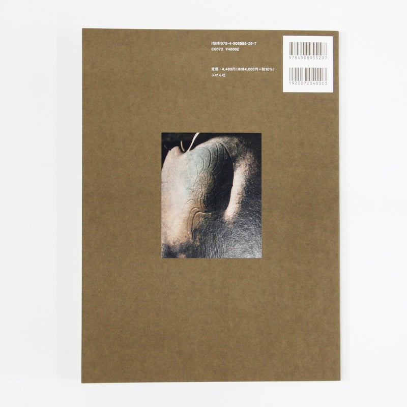 高塚Q 青春悩電波選 サイン入り 高塚Q 直筆サイン本「青春悩電波選」