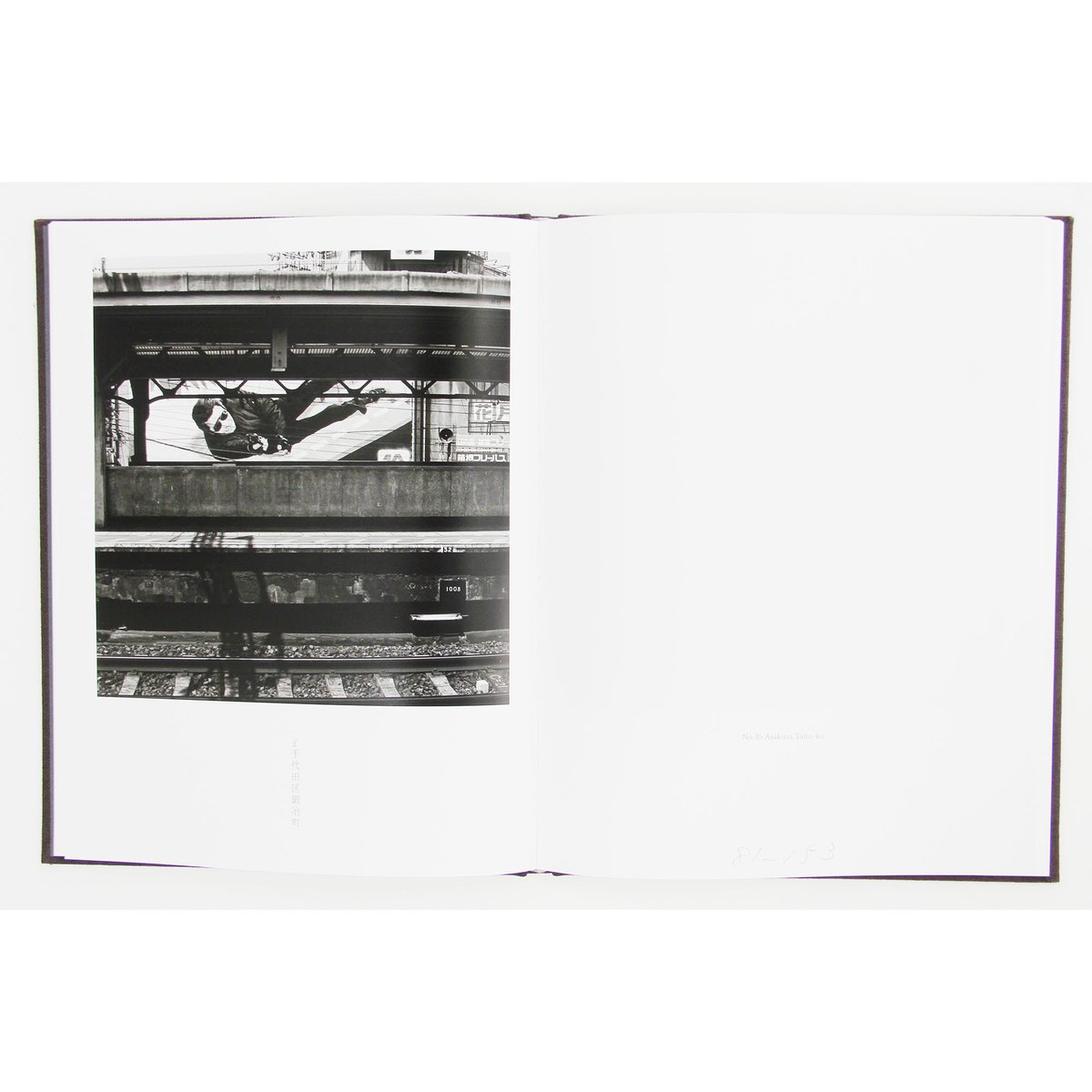 須田一政 Issei Suda オリジナルプリント original print 須田一政 Issei Suda オリジナルプリント original print