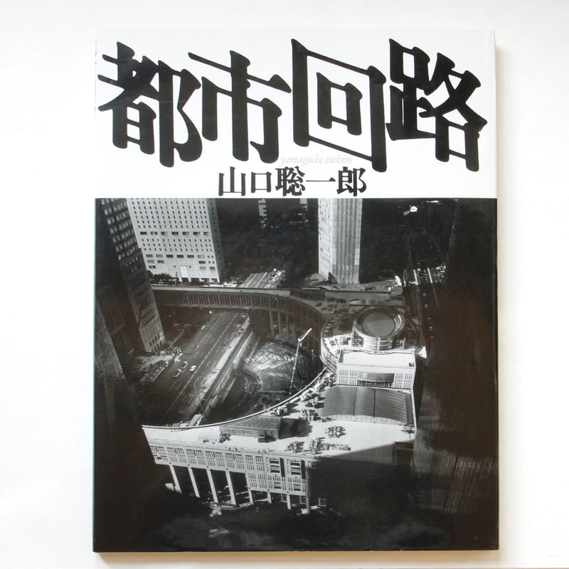 良寛街道 サイン入り1冊 良寛街道 サイン入り1冊 良寛街道 サイン入り1冊 - メルカリ