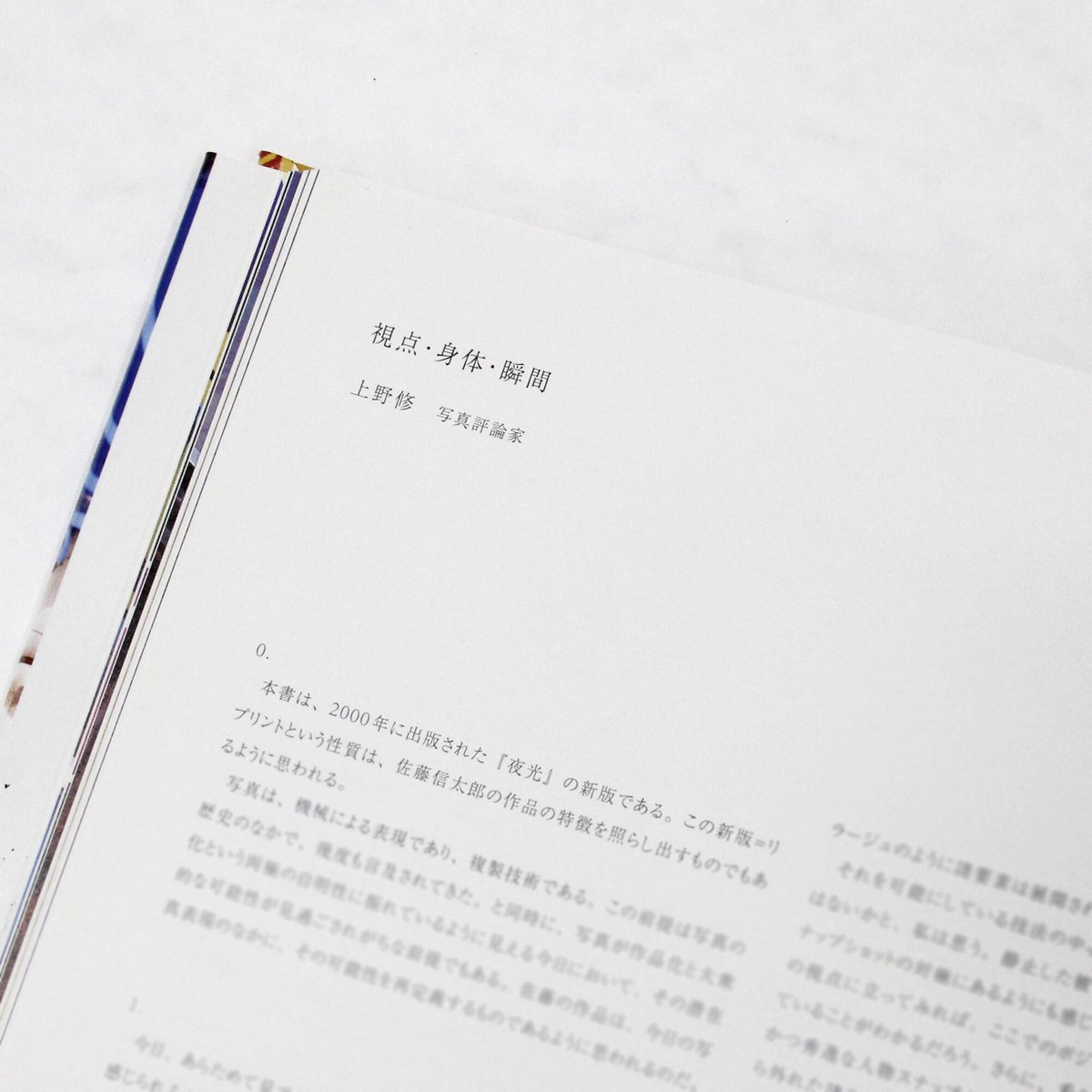 LITTOLE THUNDER REMEMBER TO FORGET 直筆サイン LITTOLE THUNDER REMEMBER TO FORGET 直筆サイン LITTOLE THUNDER