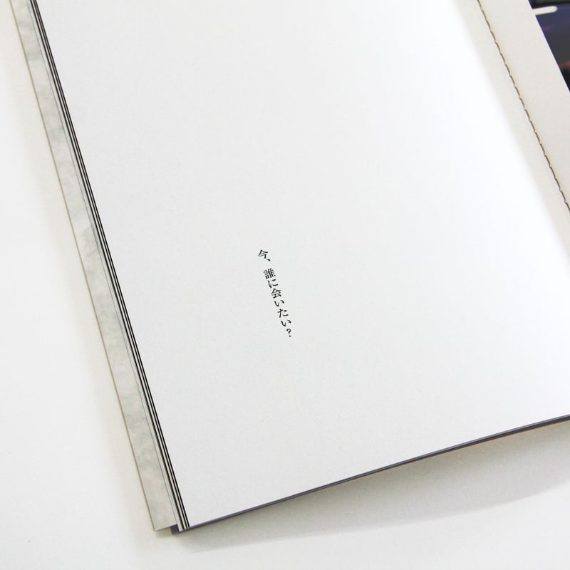 渡部さとる『inception』（サイン入り） | Fugensha STORE