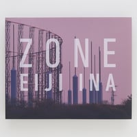 牛腸茂雄「扉をあけると」片口インクブロット研究所 献呈本 片口インクブロット研究所 牛腸茂雄 扉をあけると