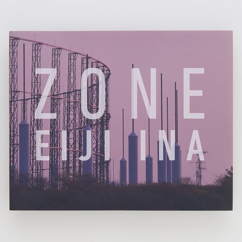 伊奈英次『ZONE』（サイン入り） | Fugensha STORE