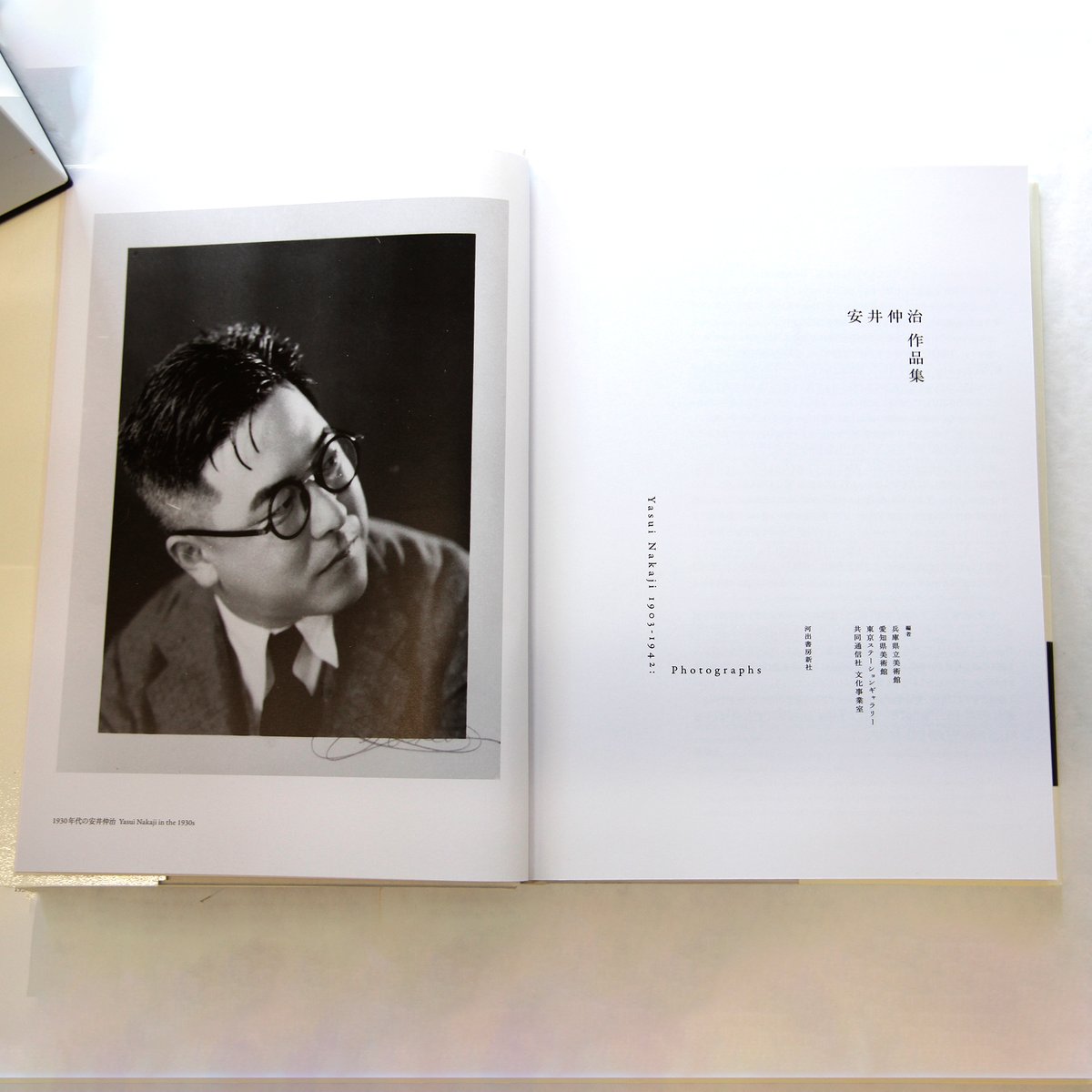 安井仲治　展示会　図録 生誕120年 安井仲治 | 展覧会 | 愛知県美術館