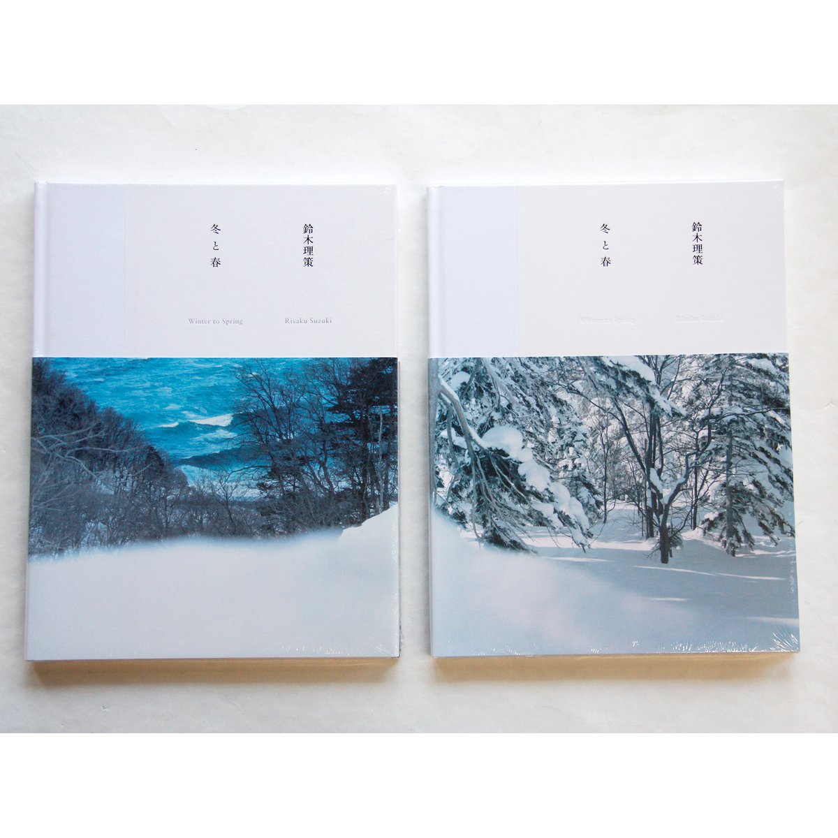 鈴木理策『冬と春』 | Fugensha STORE