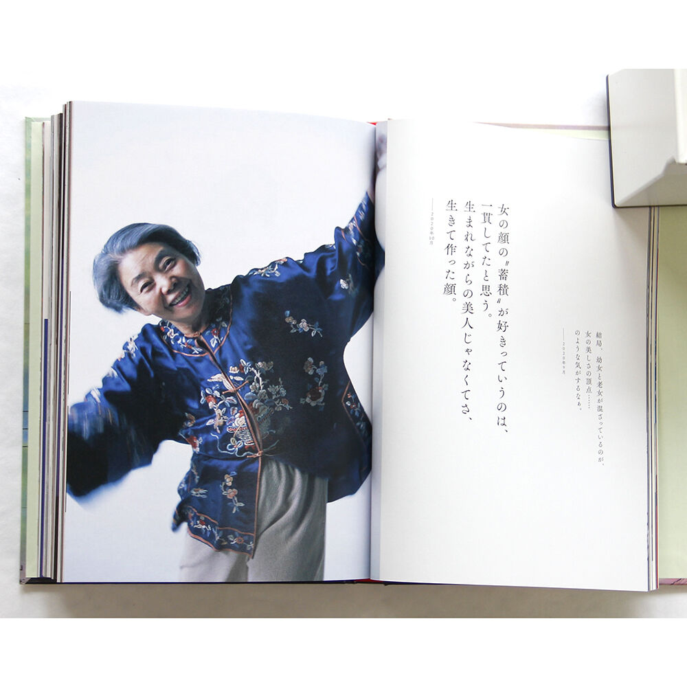 荒木経惟　アラーキー　アラーキーの書 アラーキー・バイ・アラーキー ARAKI by ARAKI 荒木経惟 - 古本