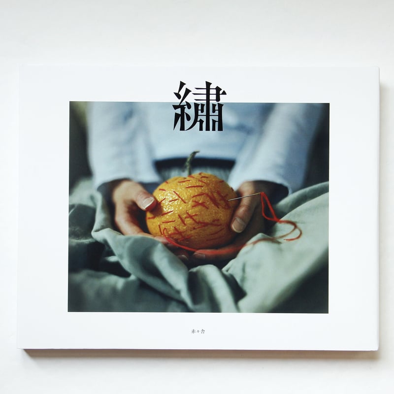 菜乃花 展示写真 直筆サイン付、一点物 Amazon.co.jp: 原菜乃華写真集