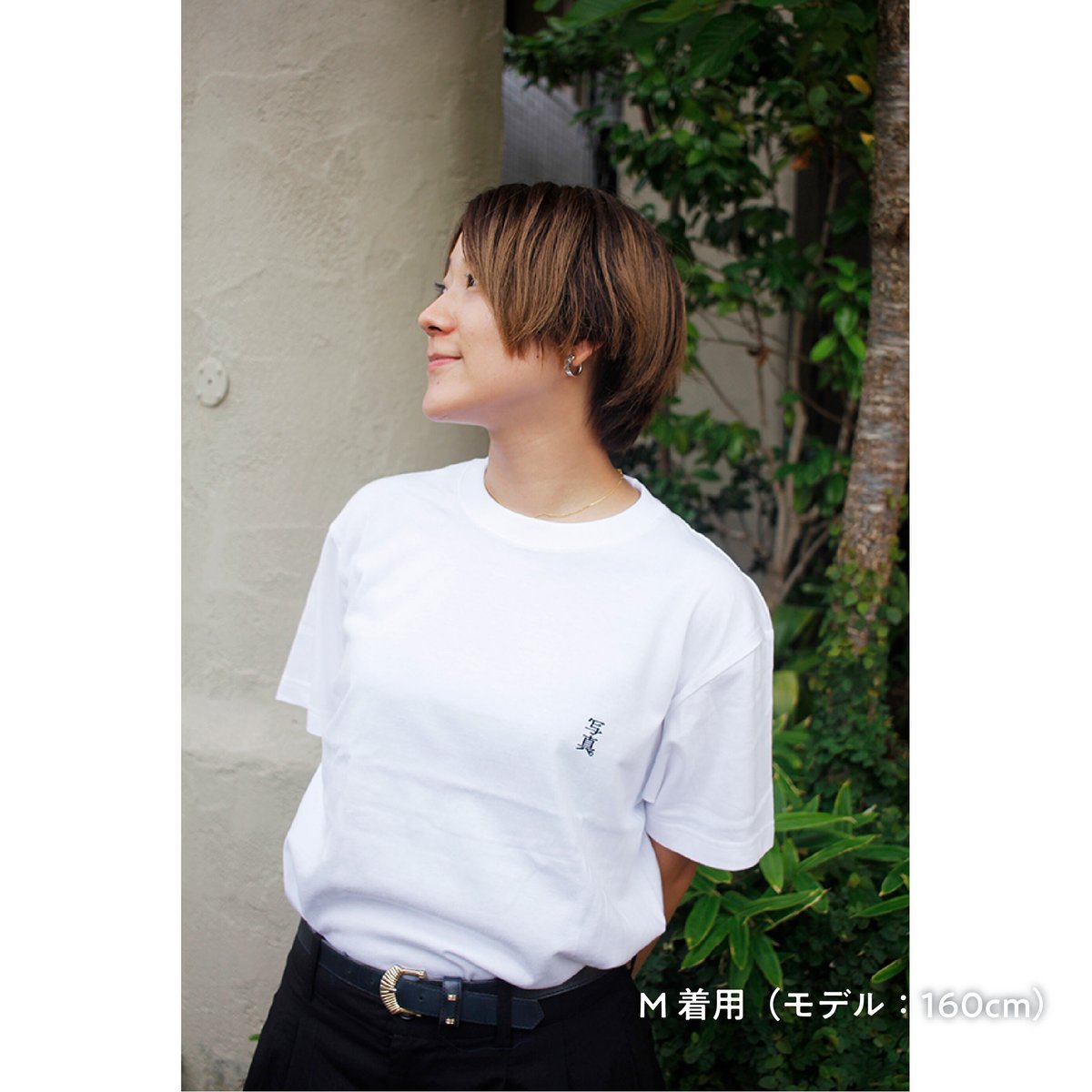 雑誌『写真』オリジナルTシャツ | Fugensha STORE