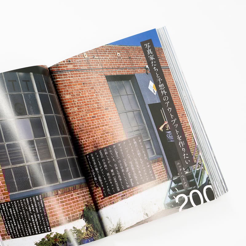 雑誌『写真』(Sha Shin Magazine)vol.7 | Fugensha STORE 雑誌『写真』(Sha Shin Magazine)vol.7 | Fugensha STORE