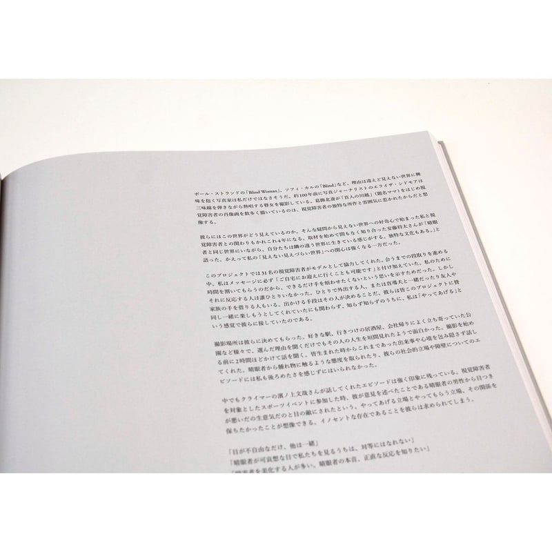 Old back 旧裏　サイン　ハガネザワ　アクノウチ　タッチ交代 sign 横尾忠則 銀座番外地 図録 ご本人のサイン入り 新品未読 - メルカリ