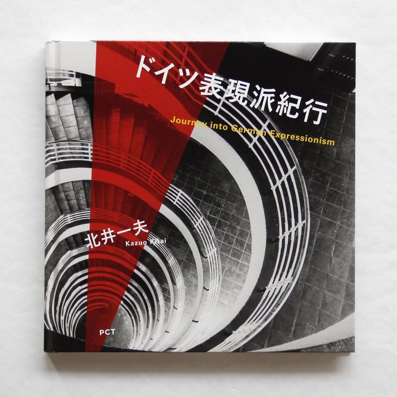 クロイツ 作 工芸ガラス 【白い肖像Ⅰ】 フロステッド サイン