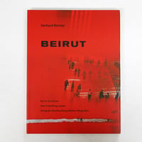 Gerhard Richter『BEIRUT』