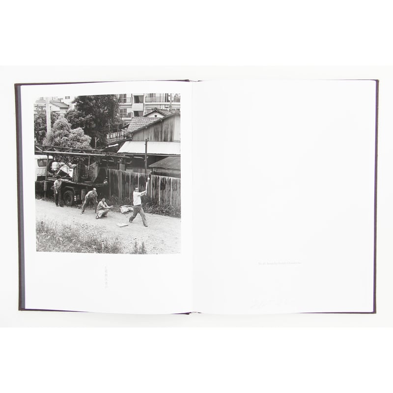 須田一政『煙突のある風景』 | Fugensha STORE 須田一政『煙突のある風景』 | Fugensha STORE