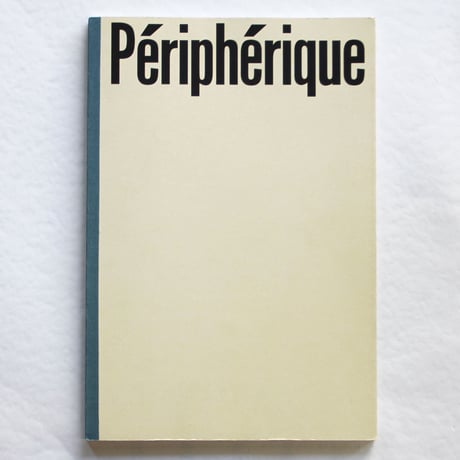 Mohamed Bourouissa『PÉRIPHÉRIQUE』