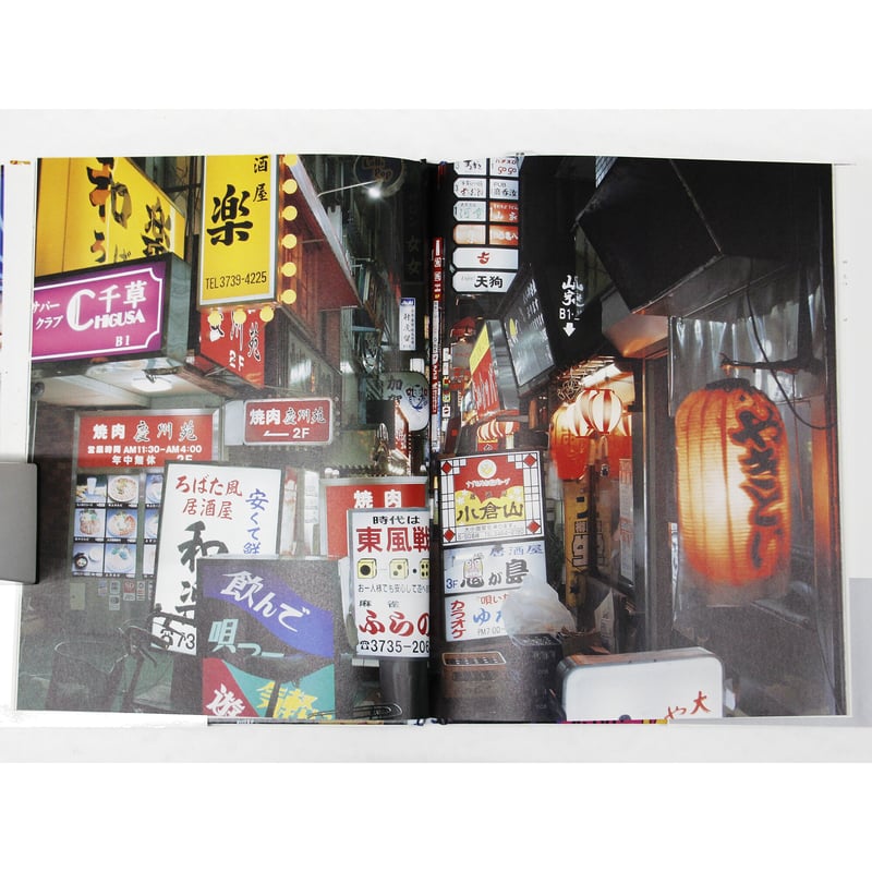 佐藤信太郎『夜光 NIGHT LIGHTS』（サイン入り） | Fugensha STORE