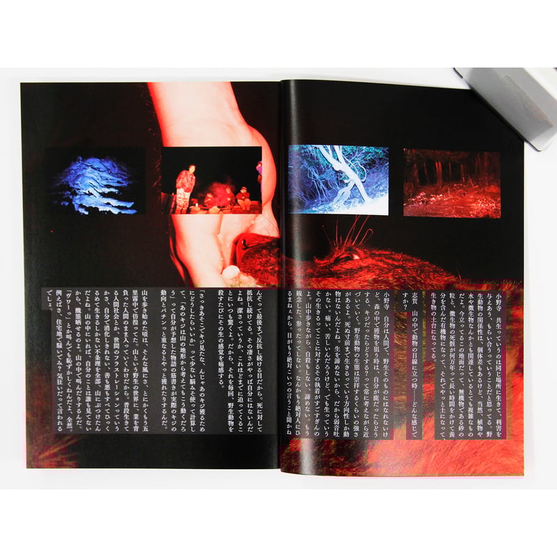 雑誌『写真』(Sha Shin Magazine)vol.6「ゴースト/Ghost 雑誌『写真』(Sha Shin Magazine)vol.6「ゴースト/Ghost