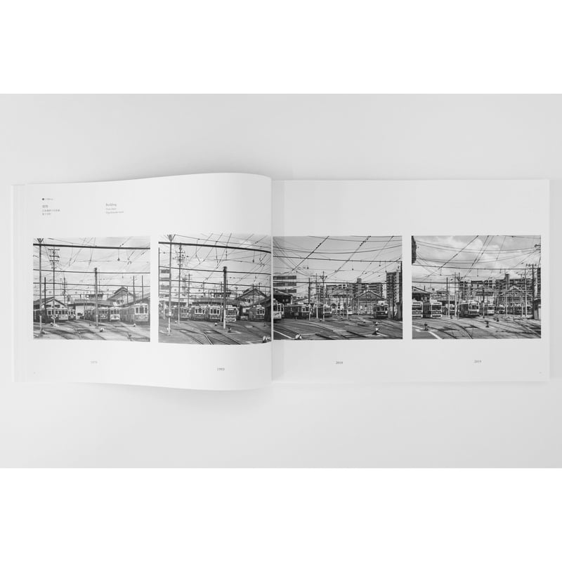 土田ヒロミ『Hiroshima Monument』（サイン入り） | Fugensha STORE