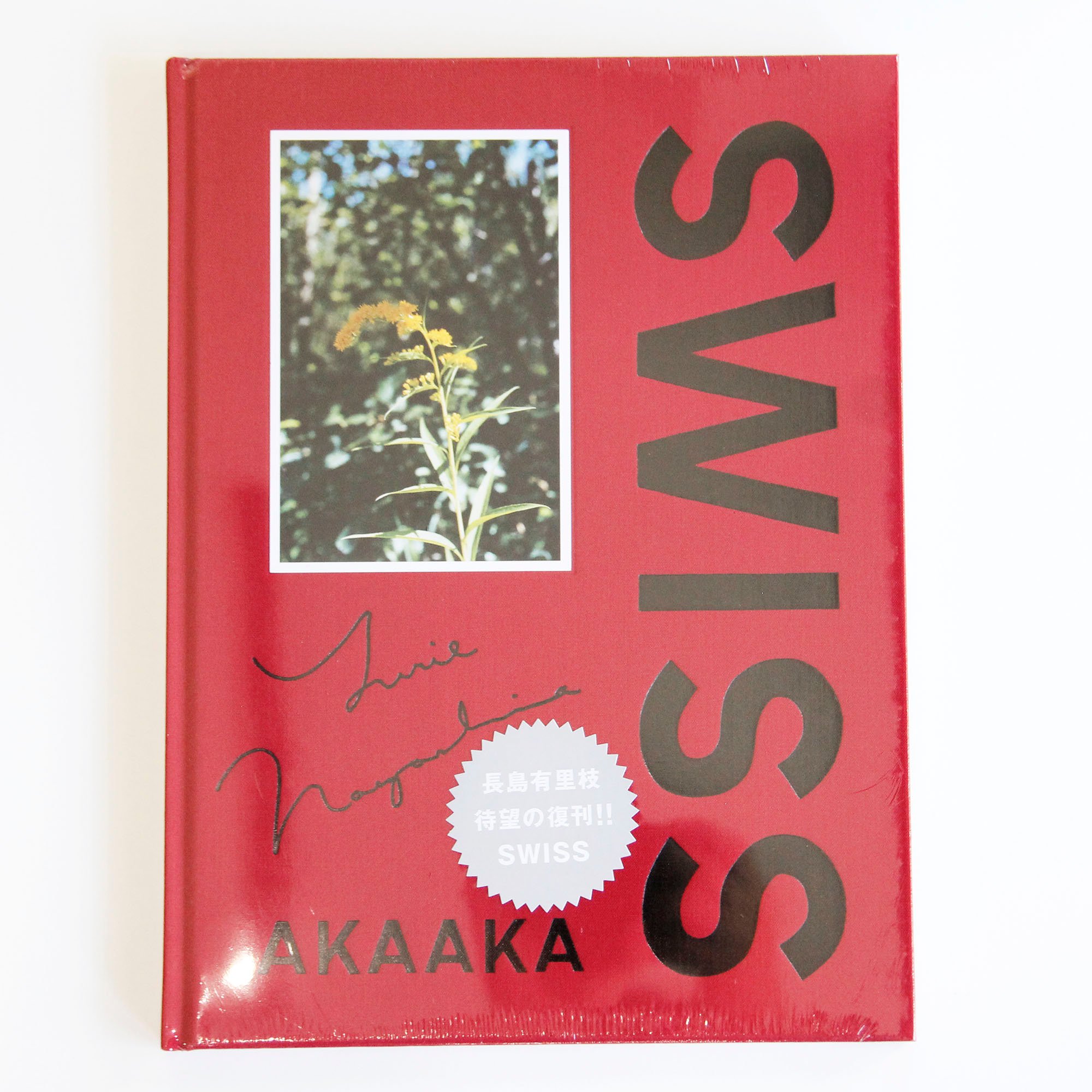 長島有里枝『SWISS』 | Fugensha STORE