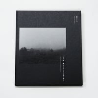 鷹野隆大『KASUBABA 2011–2020』（サイン・エディション入り） | Fugens