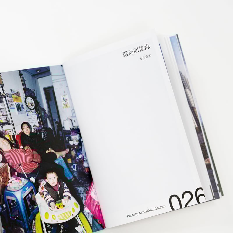 爆買い 英語 雑誌『写真』（Sha Shin Magazine）vol.7 | Fugensha STORE その他