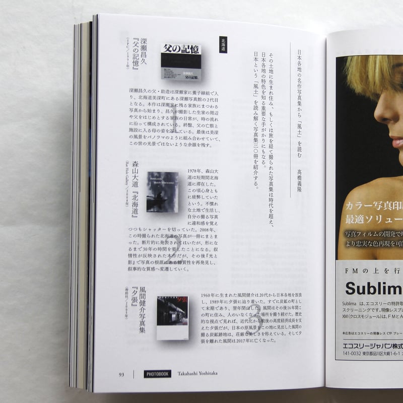 DRIFT MAGAZINE VOL 4 Stockholm 廃版 洋書 雑誌 DRIFT MAGAZINE VOL 4 Stockholm 廃版 洋書 雑誌 【公式通販】