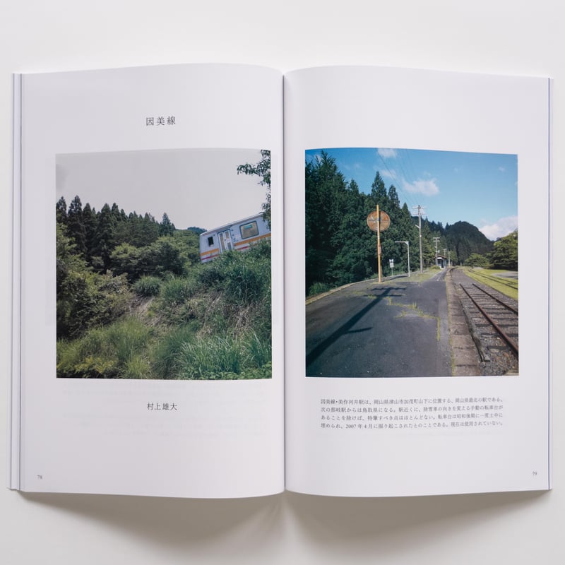 The gallery of world photography全12巻 The gallery of world photography全12巻 本