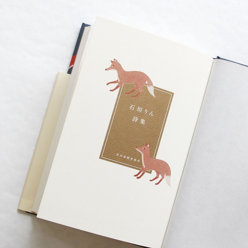 【中古】 生存未遂 詩集/夏目書房/伊吹留香 中古】 生存未遂 詩集/夏目書房/伊吹留香