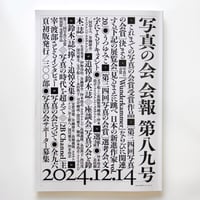 星野道夫著作集 全5巻セット fit=scale-down,w=1200