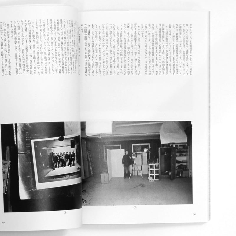 大辻清司『大辻清司実験室』 | Fugensha STORE