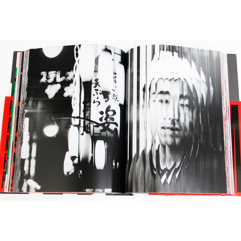William Klein『Yes』 | Fugensha STORE