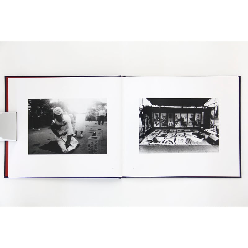 土田ヒロミ『自閉空間』（サイン入り） | Fugensha STORE