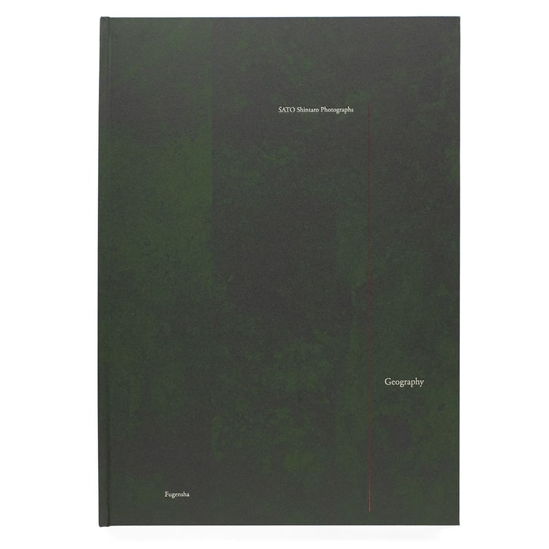 佐藤信太郎『Geography』（サイン・エディション入） | Fugensha