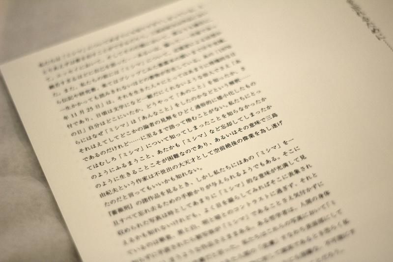 【中古】 被疑者へのバラ/宙出版/夏樹静子 中古】 被疑者へのバラ/宙出版/夏樹静子 その他