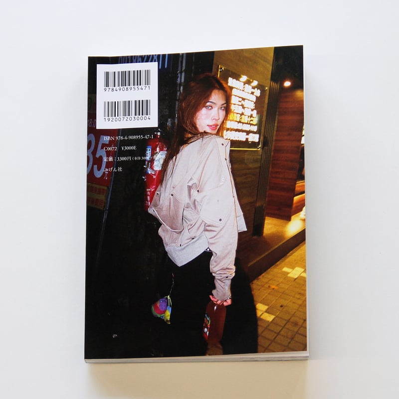 マガジン確認用　追加写真　マガジン 雑誌『写真』vol.8 発売しました！／ふげん社にて1/30から刊行記念展開催