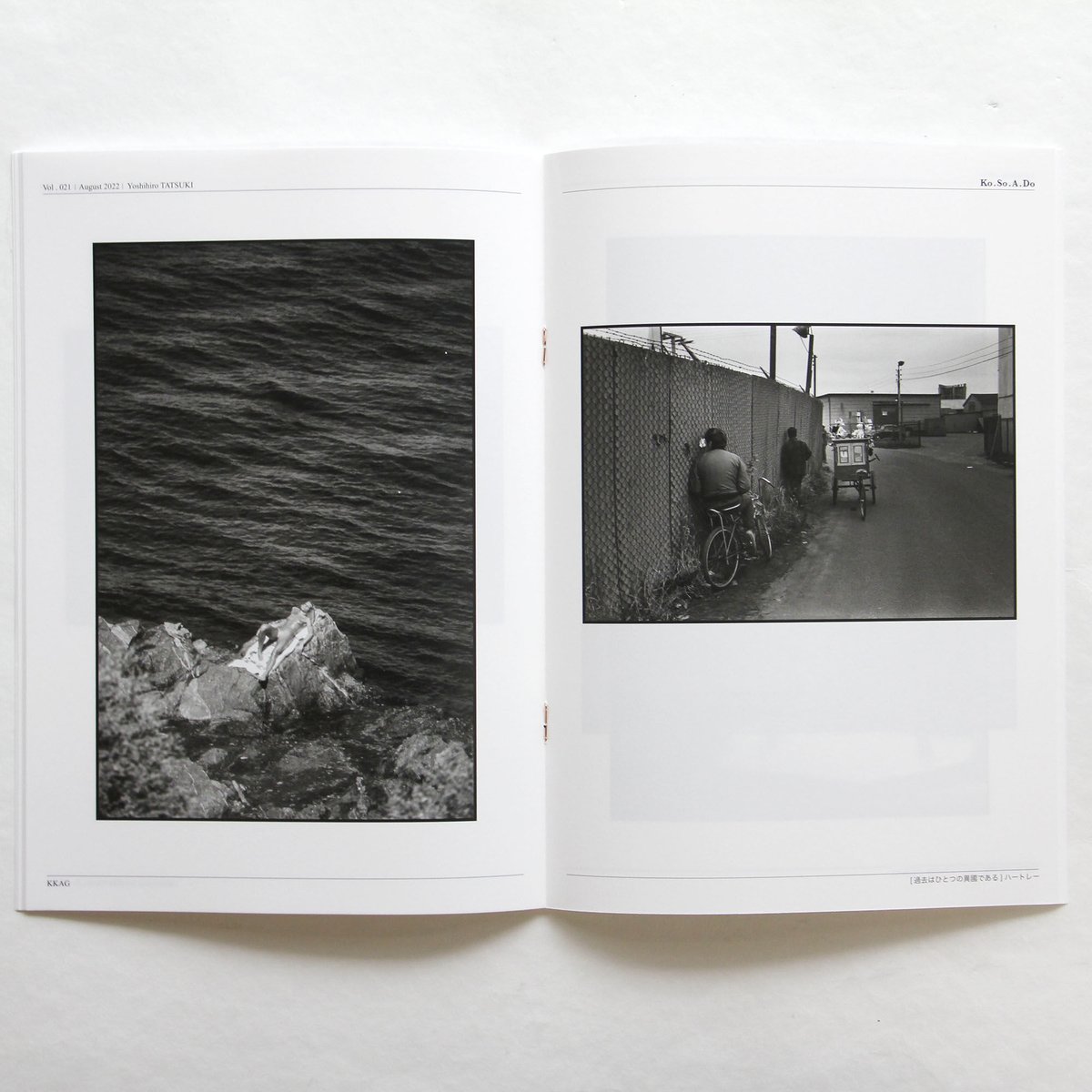 立木義浩『Ko・So・A・Do』（サイン入り） | Fugensha STORE