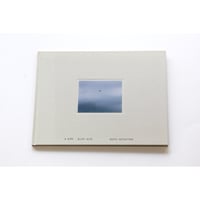 水越武『真昼の星への旅』 | Fugensha STORE