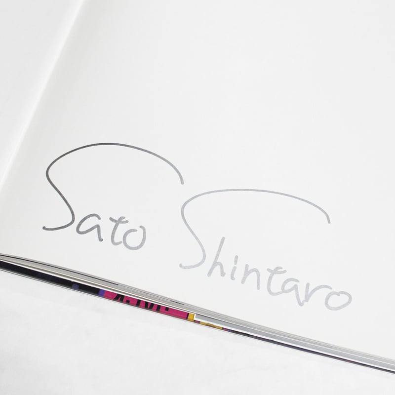 Lamp 限定ポスター サイン入り Sign Lamp EAT(サインランプ イート) AW-0401V アートワークスタジオ