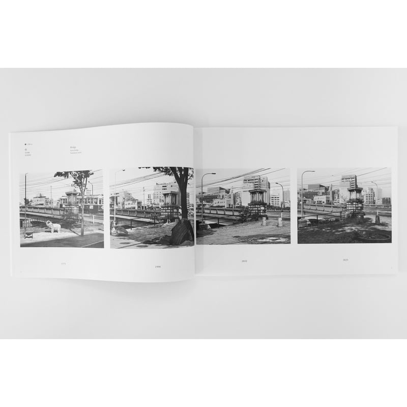 土田ヒロミ『Hiroshima Monument』（サイン入り） | Fugensha STORE