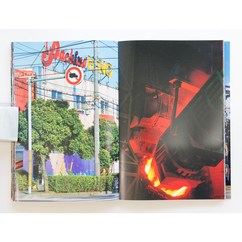 土田ヒロミ『ウロボロスのゆくえ』（サイン、エディション入り