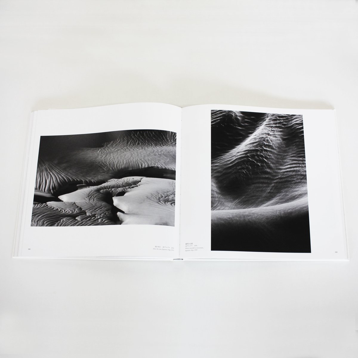 水越武『真昼の星への旅』 | Fugensha STORE